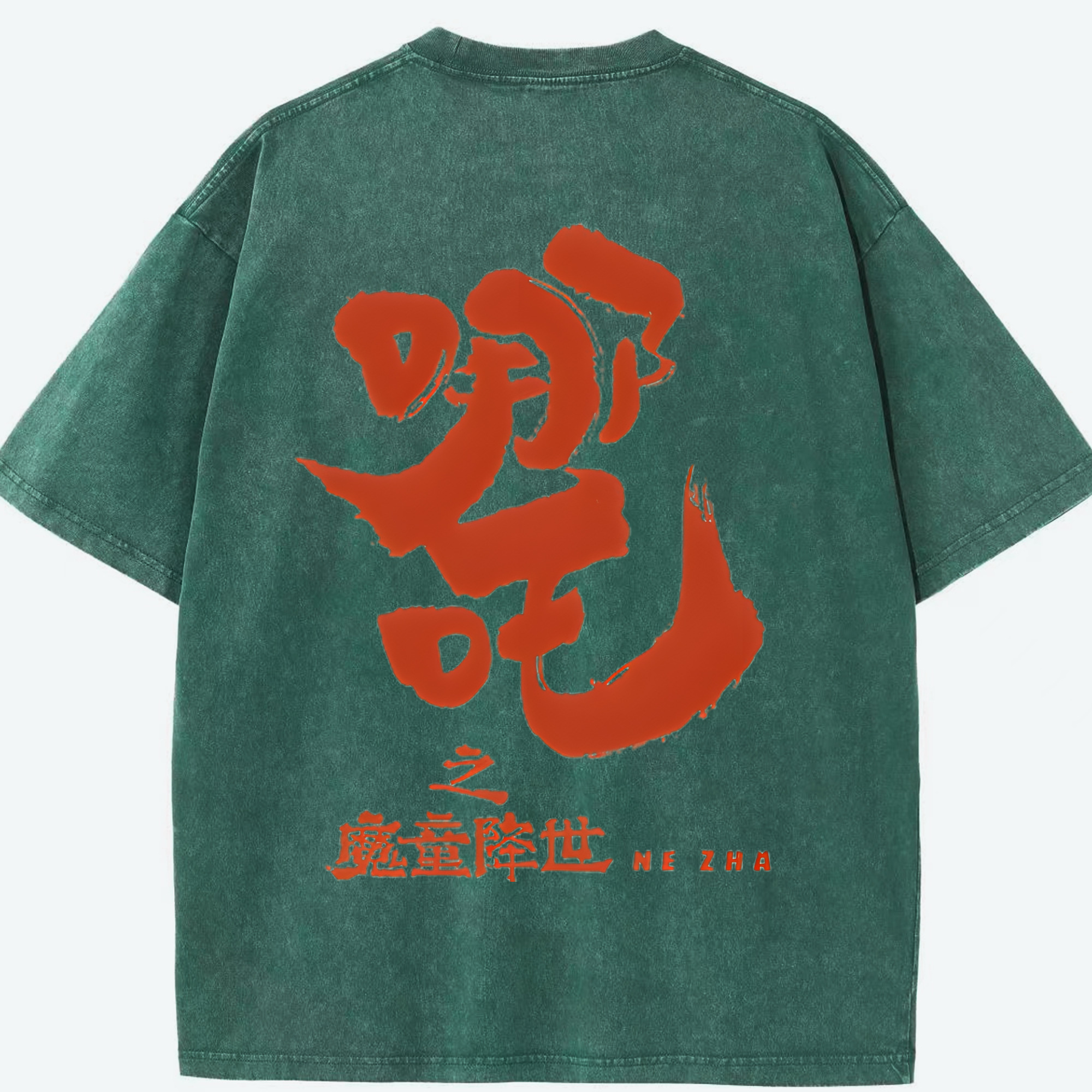 （画像用） Ne Zha 2 ナタ 魔童の大暴れ 綿100% ヴィンテージ風 半袖Tシャツ（背面プリント）